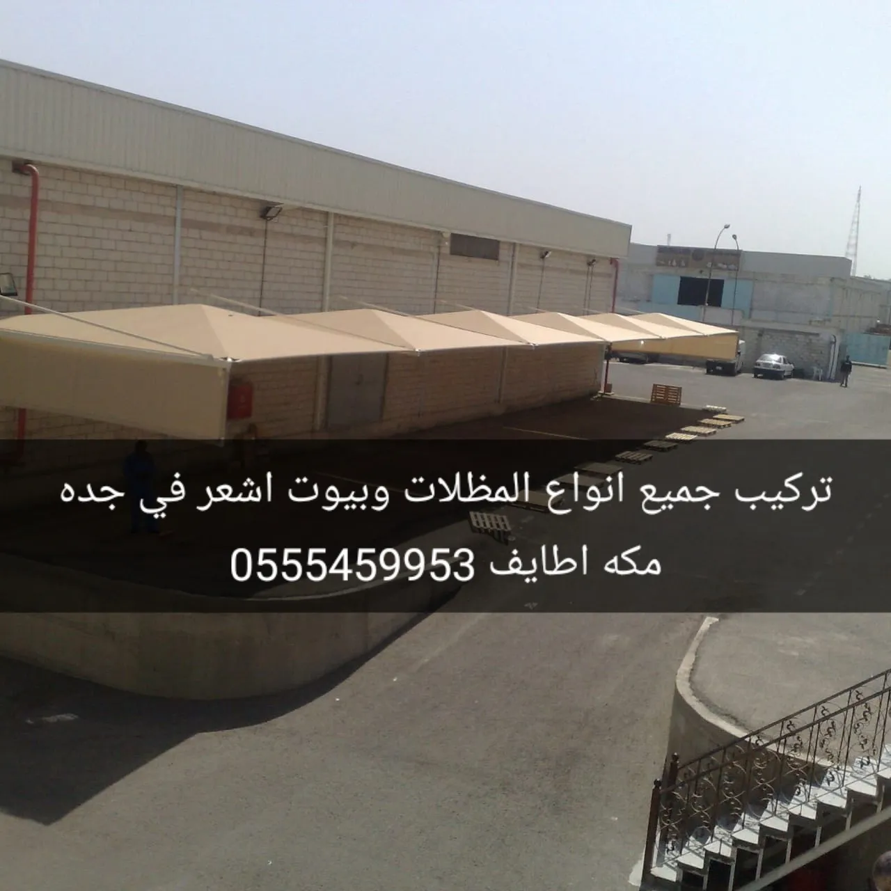 خيام مقاومة للمطر بيوت شعر مع الإنارة بجدة مكة والطايف