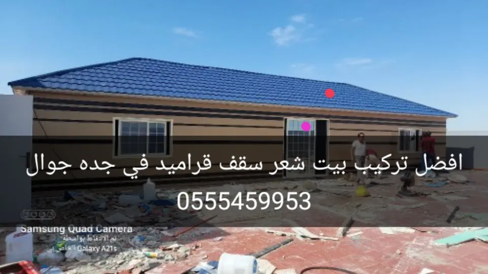 خيام مقاومة للمطر بيوت شعر مع الإنارة بجدة مكة والطايف